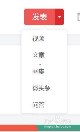 如何在今日头条进行爆料,轻松成为热门话题制造者 第2张 如何在今日头条进行爆料,轻松成为热门话题制造者 第2张